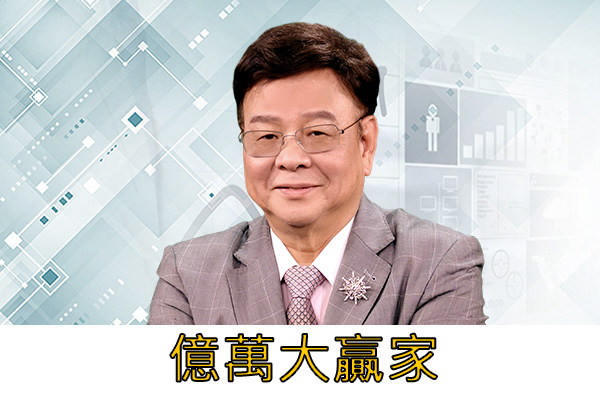 吳官隆 分析師